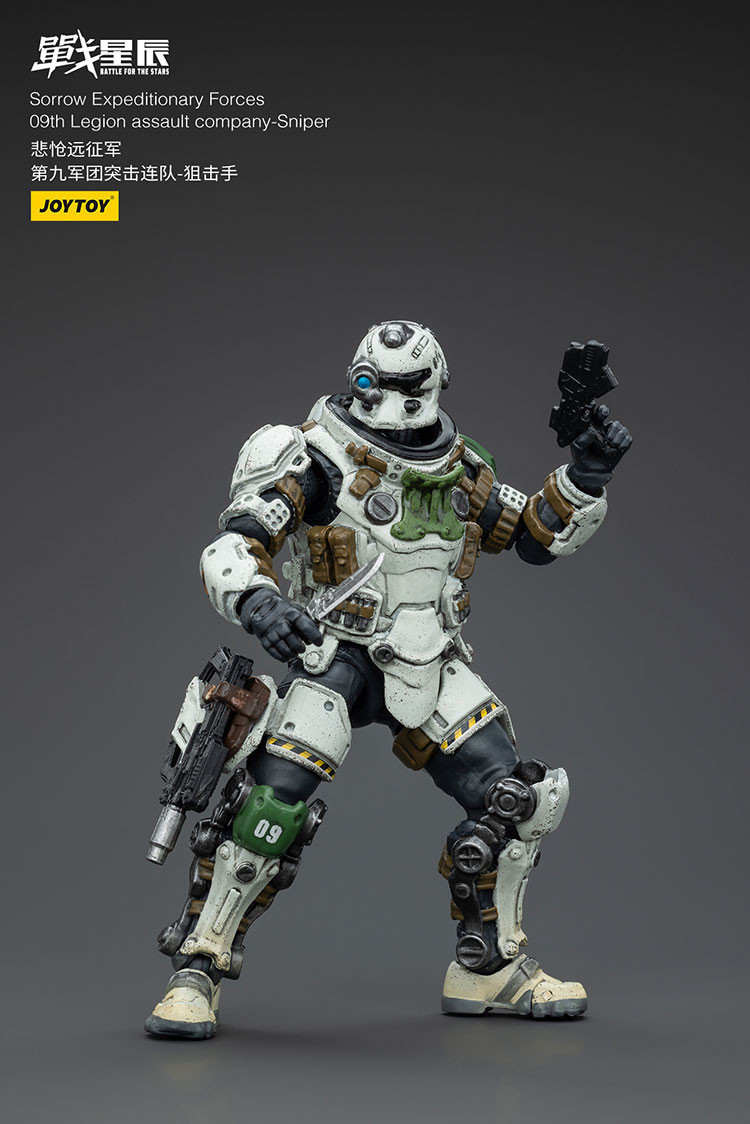 悲愴遠征軍-第九軍團突擊連隊-狙擊手 - 商品詳情 5