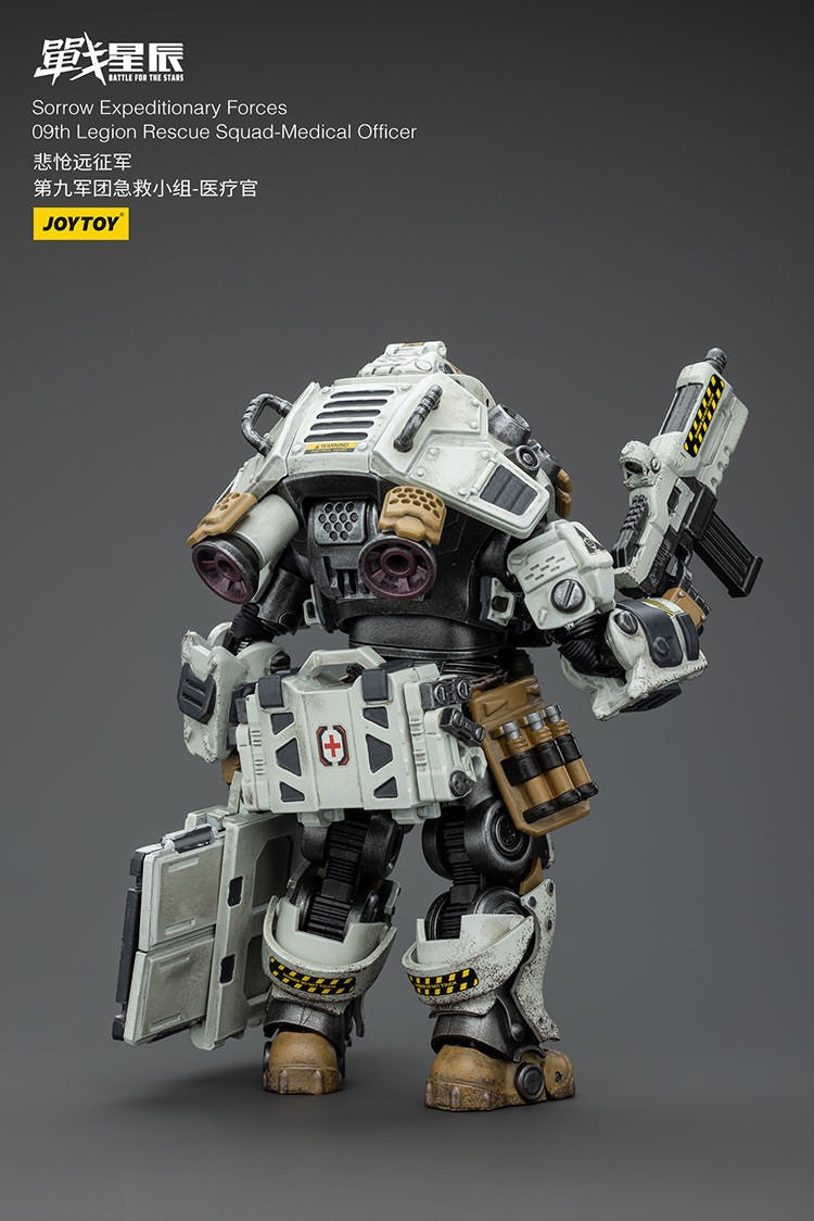 悲愴遠征軍 第九軍團急救小組-醫療官 - 商品詳情 2