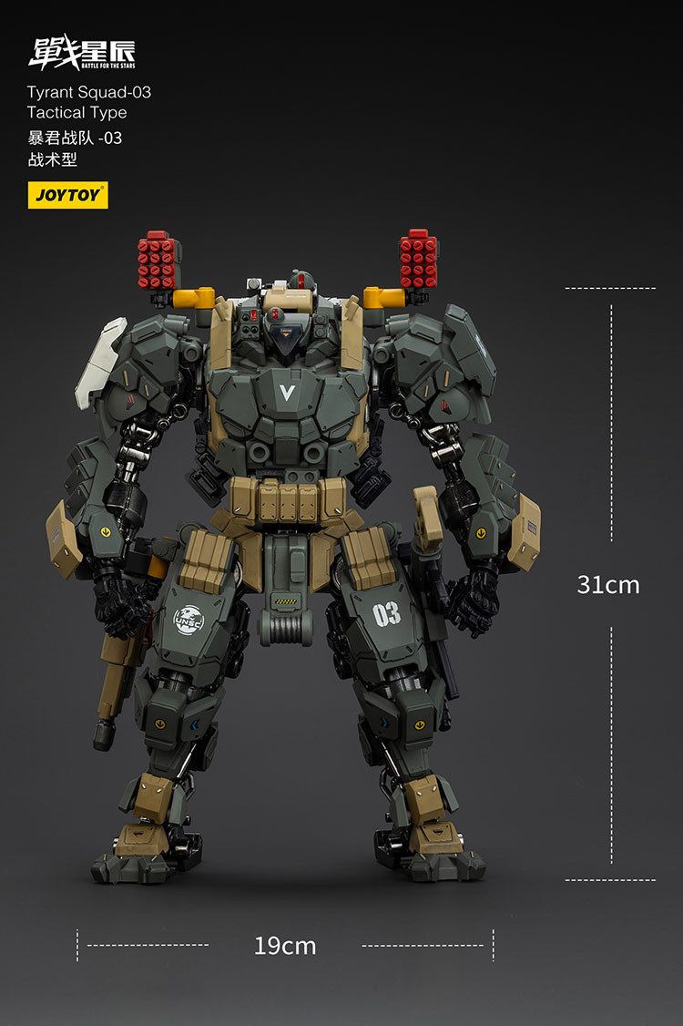 暴君-03 戰術型 - 商品詳情 4