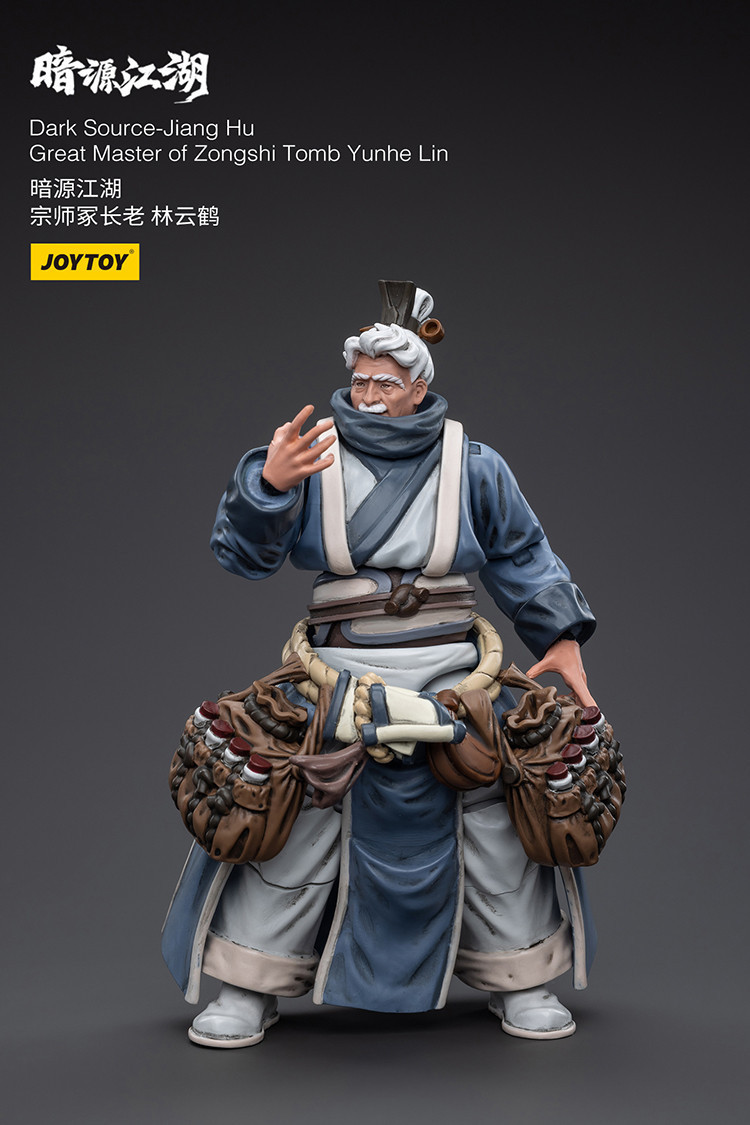 暗源江湖 宗師冢長老 林雲鶴 - 商品詳情 3