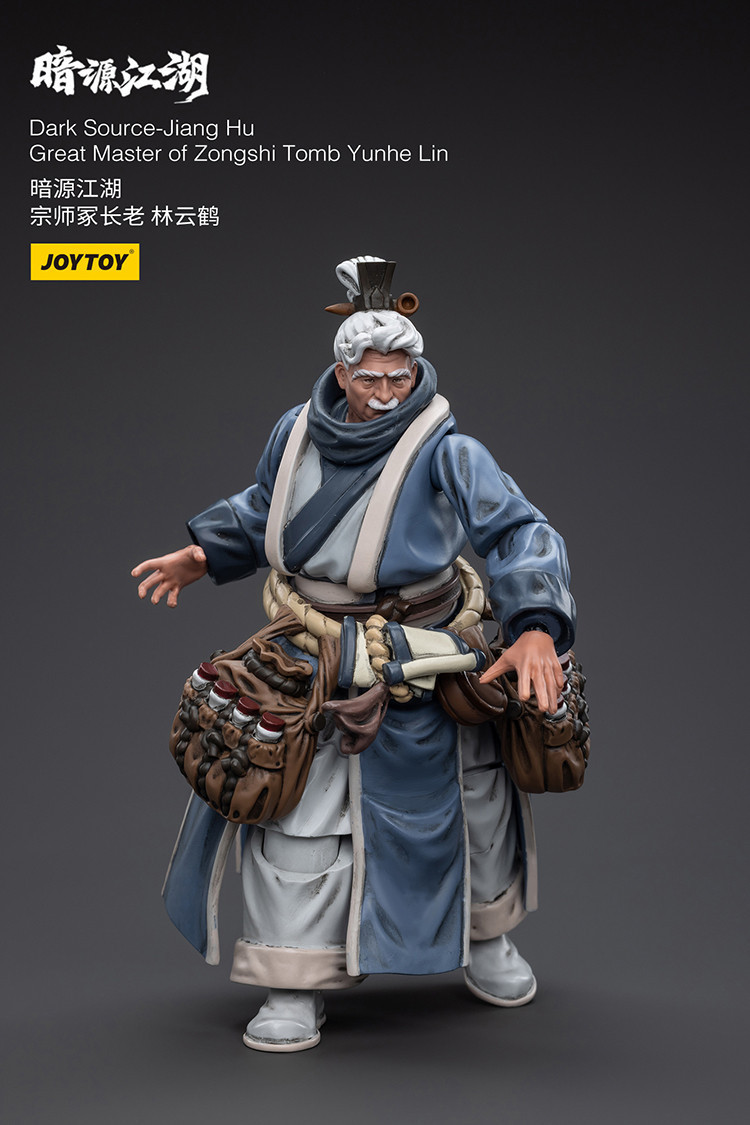 暗源江湖 宗師冢長老 林雲鶴 - 商品詳情 7