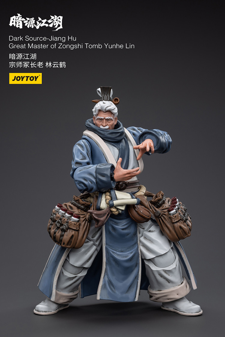 暗源江湖 宗師冢長老 林雲鶴 - 商品詳情 5