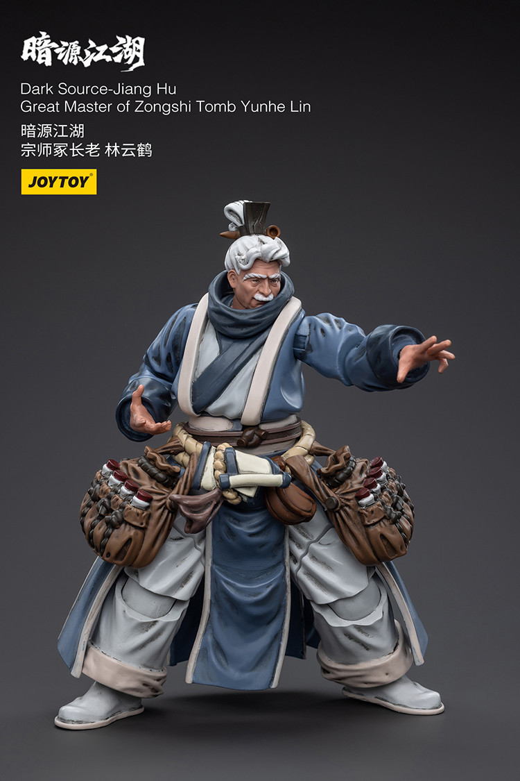 暗源江湖 宗師冢長老 林雲鶴 - 商品詳情 6