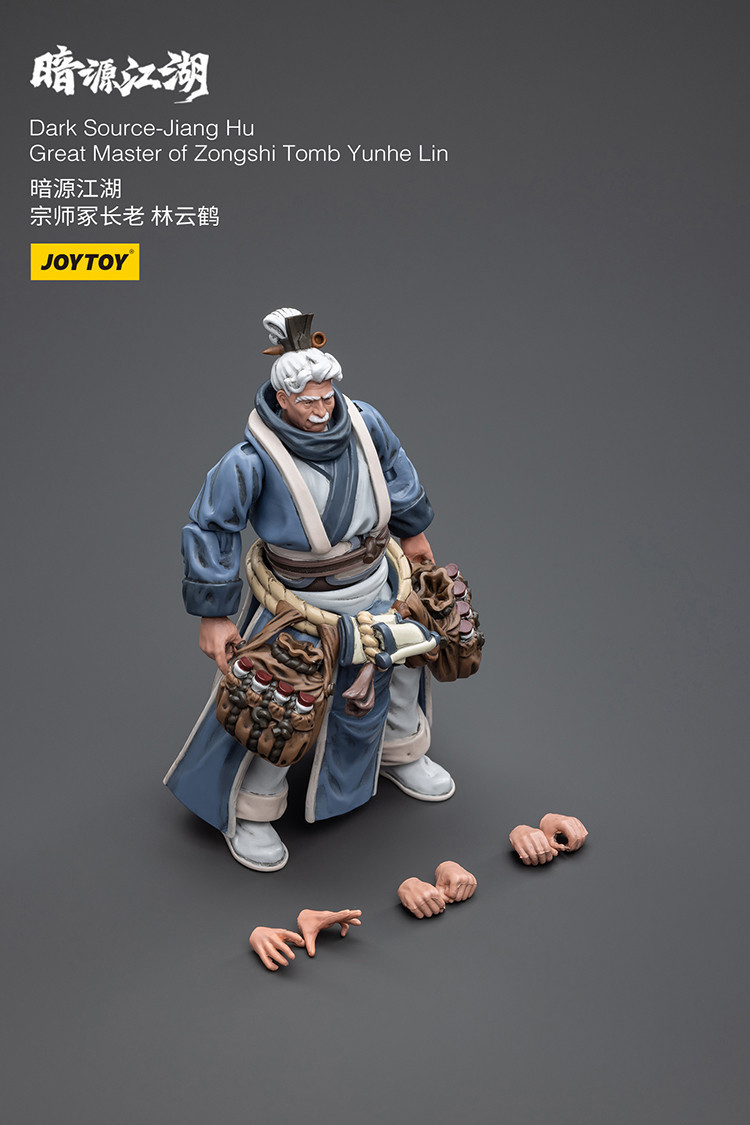 暗源江湖 宗師冢長老 林雲鶴 - 商品詳情 8