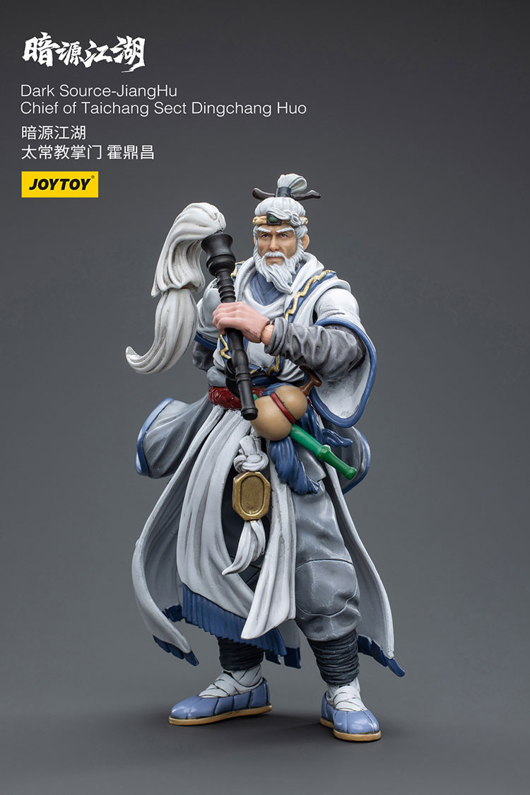 暗源江湖 太常教掌門 霍鼎昌 - 商品詳情 4