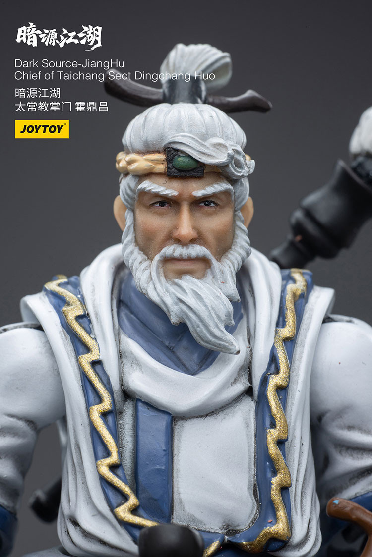 暗源江湖 太常教掌門 霍鼎昌 - 商品詳情 10