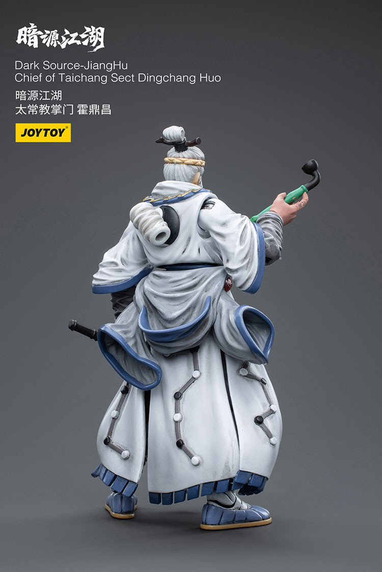 暗源江湖 太常教掌門 霍鼎昌 - 商品詳情 5