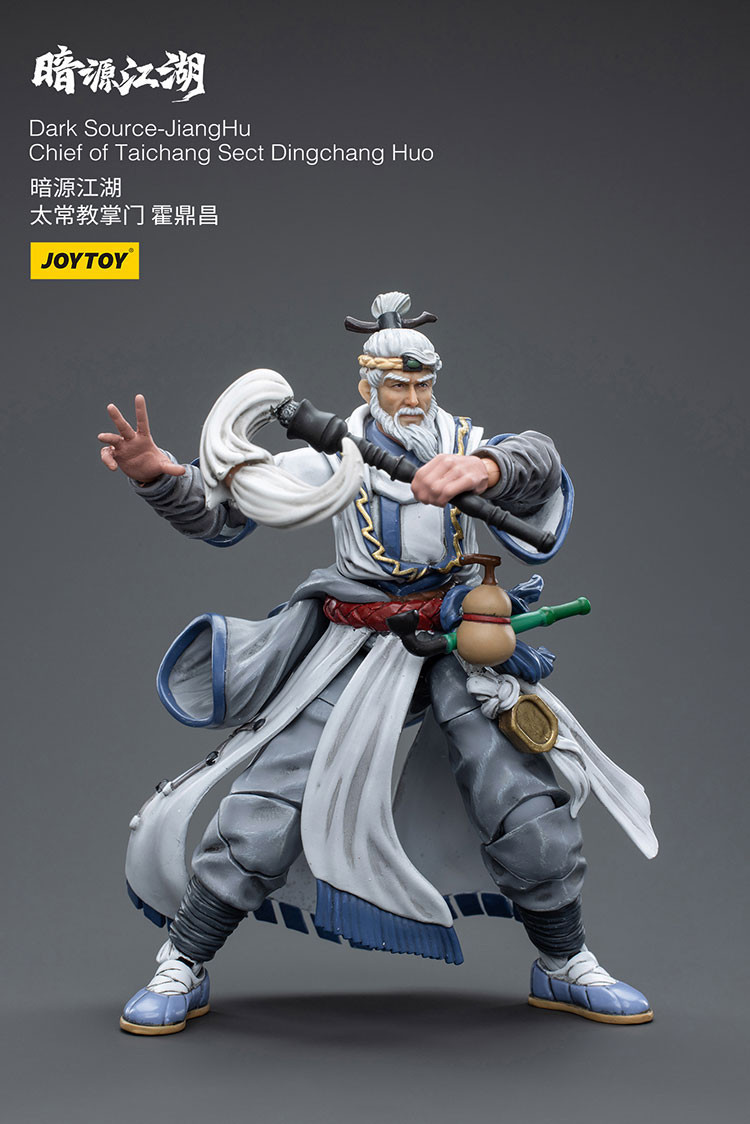 暗源江湖 太常教掌門 霍鼎昌 - 商品詳情 2