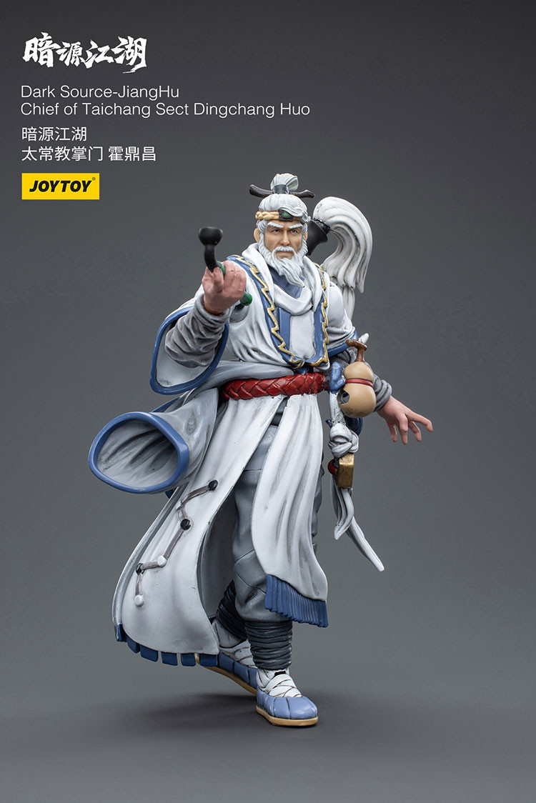 暗源江湖 太常教掌門 霍鼎昌 - 商品詳情 6