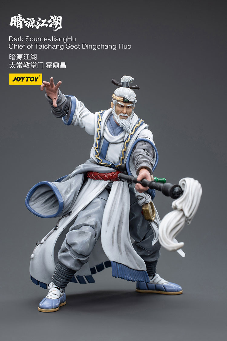 暗源江湖 太常教掌門 霍鼎昌 - 商品詳情 3