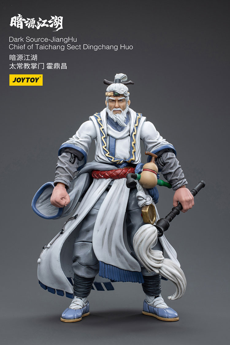 暗源江湖 太常教掌門 霍鼎昌 - 商品詳情 8