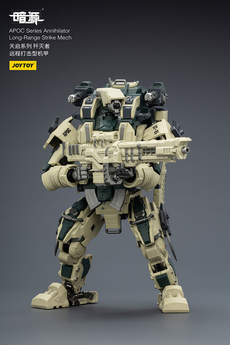 天啟系列 殲滅者 遠程打擊型機甲 - 商品詳情 2