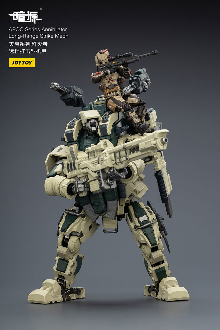 天啟系列 殲滅者 遠程打擊型機甲 - 商品詳情 8