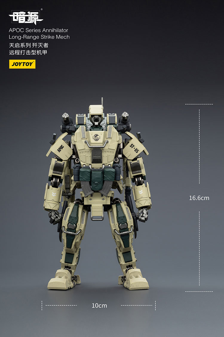 天啟系列 殲滅者 遠程打擊型機甲 - 商品詳情 11