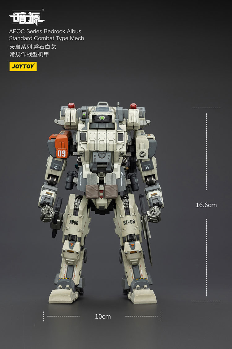 天啟系列 磐石白戈 常規作戰型機甲 - 商品詳情 11