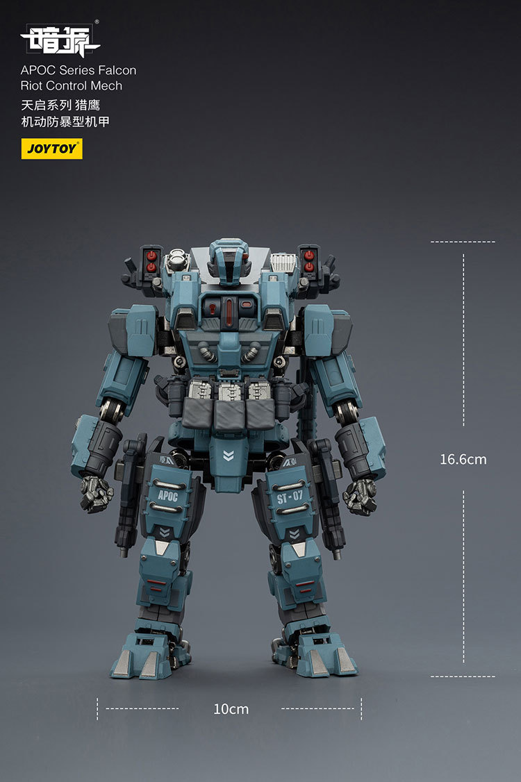 天啟系列 獵鷹 機動防暴型機甲 - 商品詳情 11