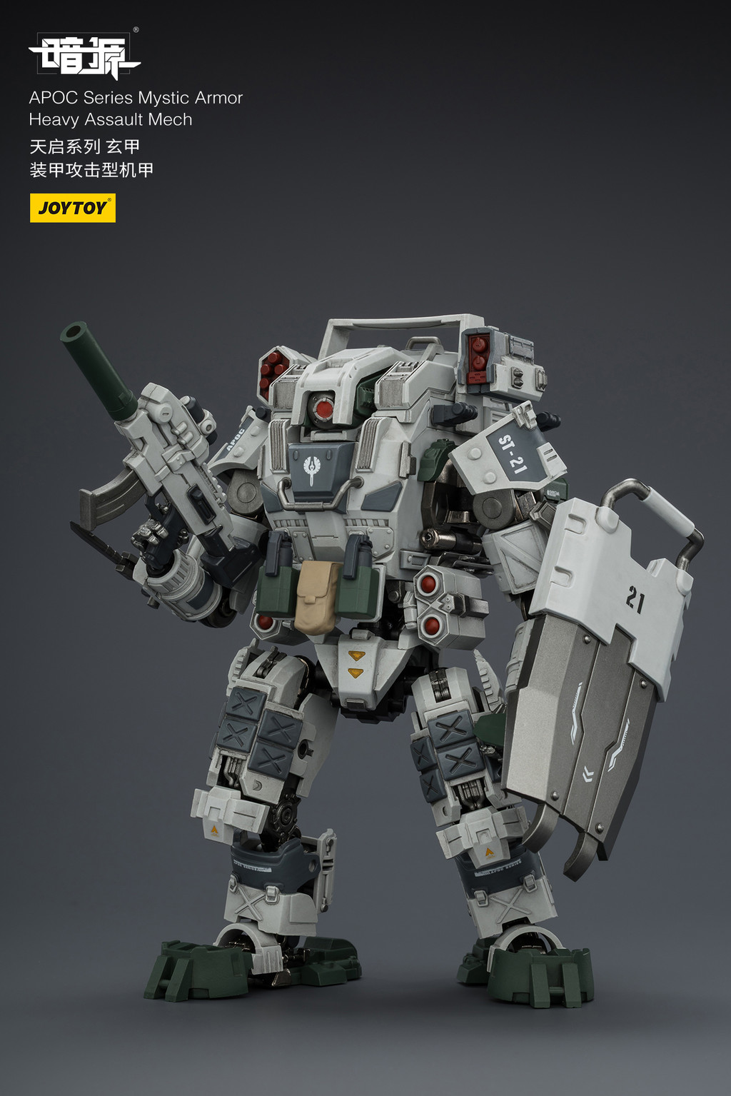 天啟系列 玄甲 裝甲攻擊型機甲 - 商品詳情 7