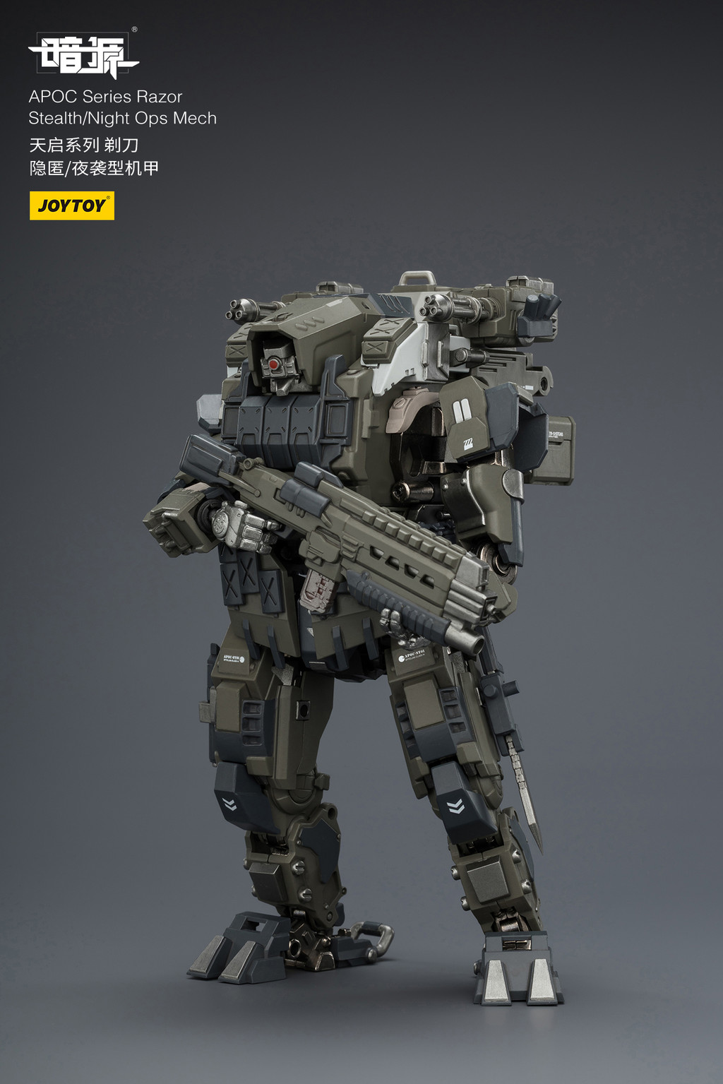 天啟系列 剃刀 隱匿/夜襲型機甲 - 商品詳情 7