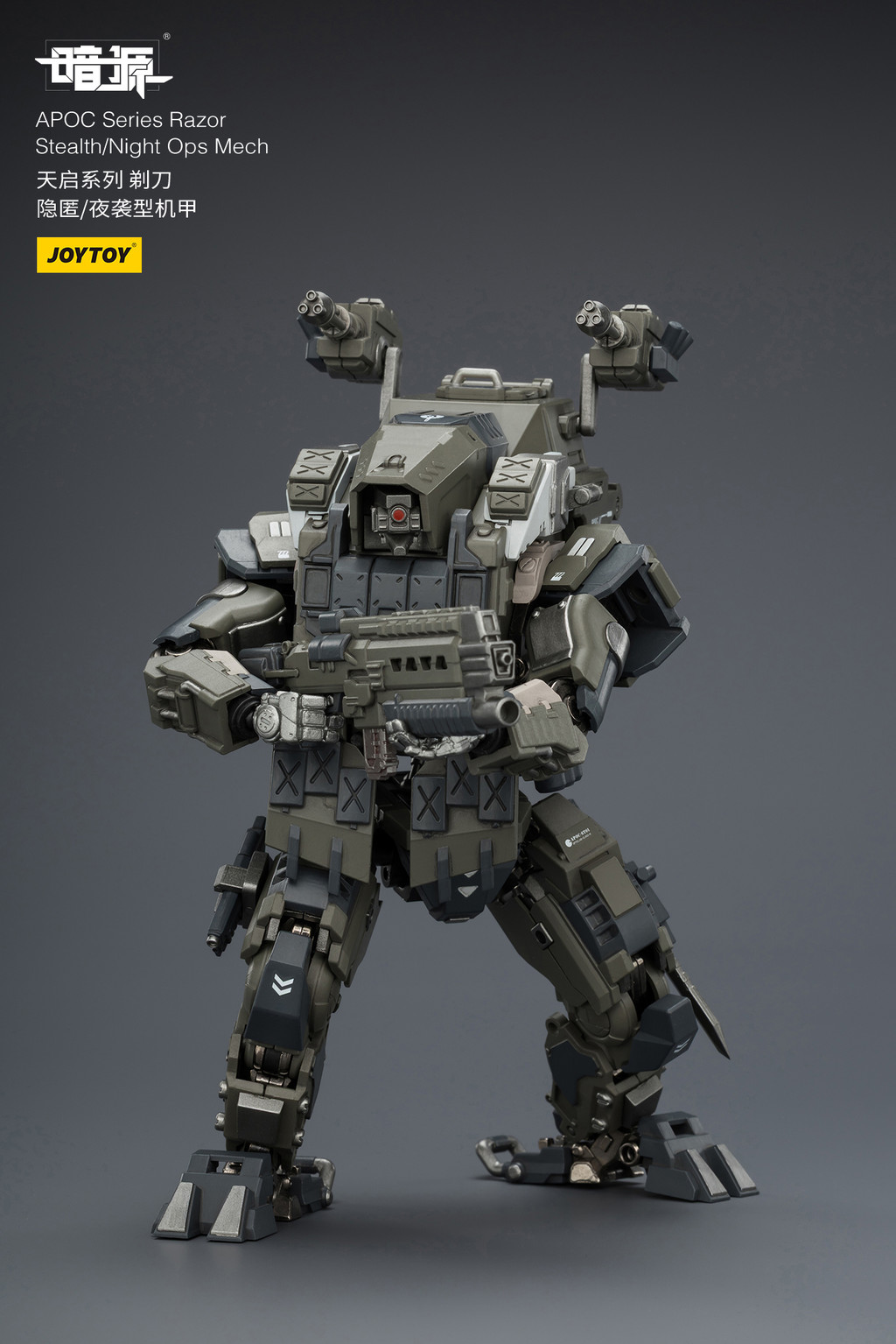 天啟系列 剃刀 隱匿/夜襲型機甲 - 商品詳情 5
