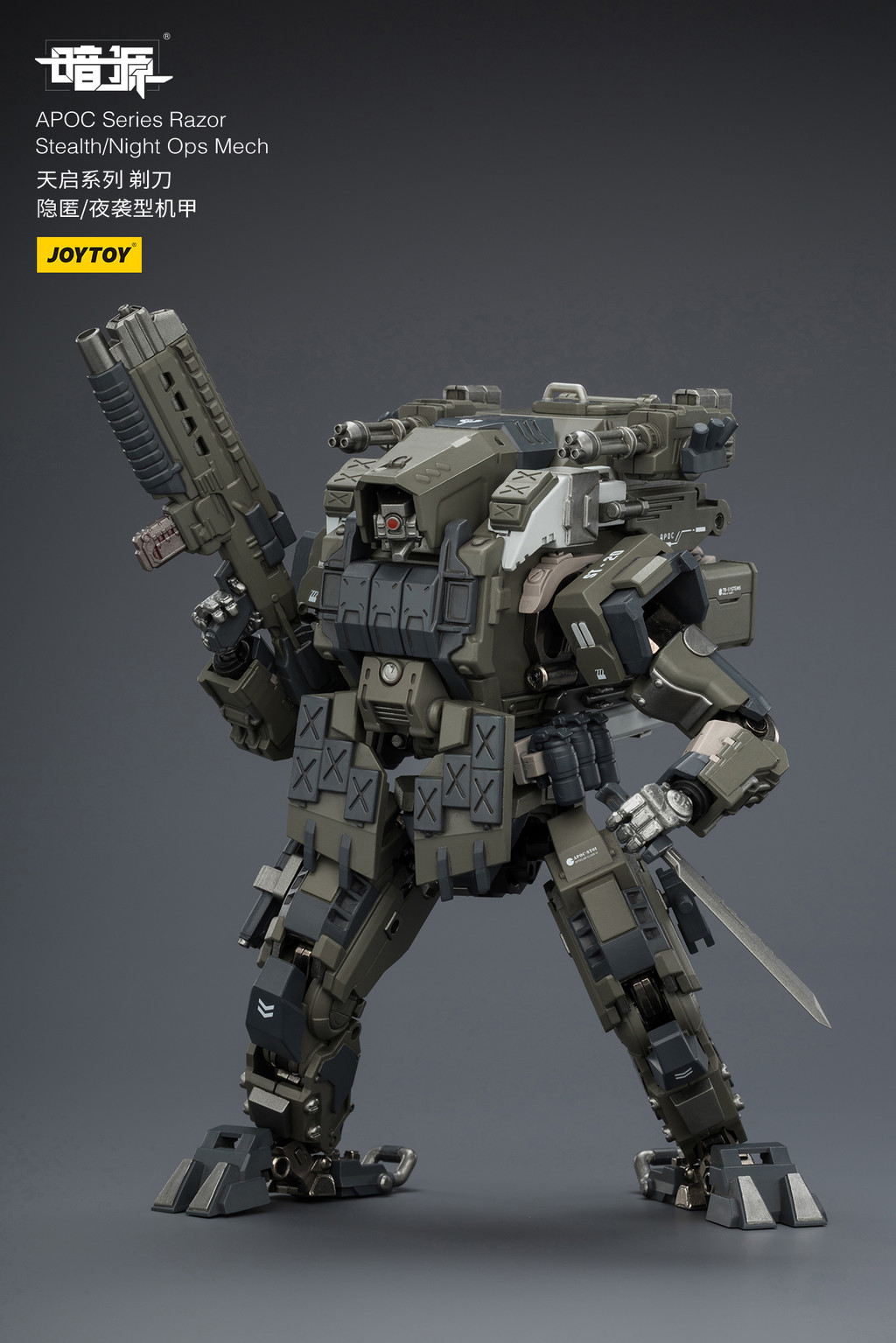 天啟系列 剃刀 隱匿/夜襲型機甲 - 商品詳情 1