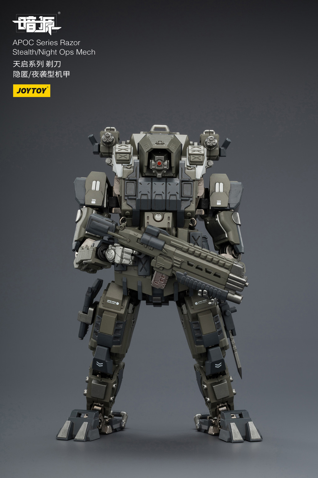 天啟系列 剃刀 隱匿/夜襲型機甲 - 商品詳情 9