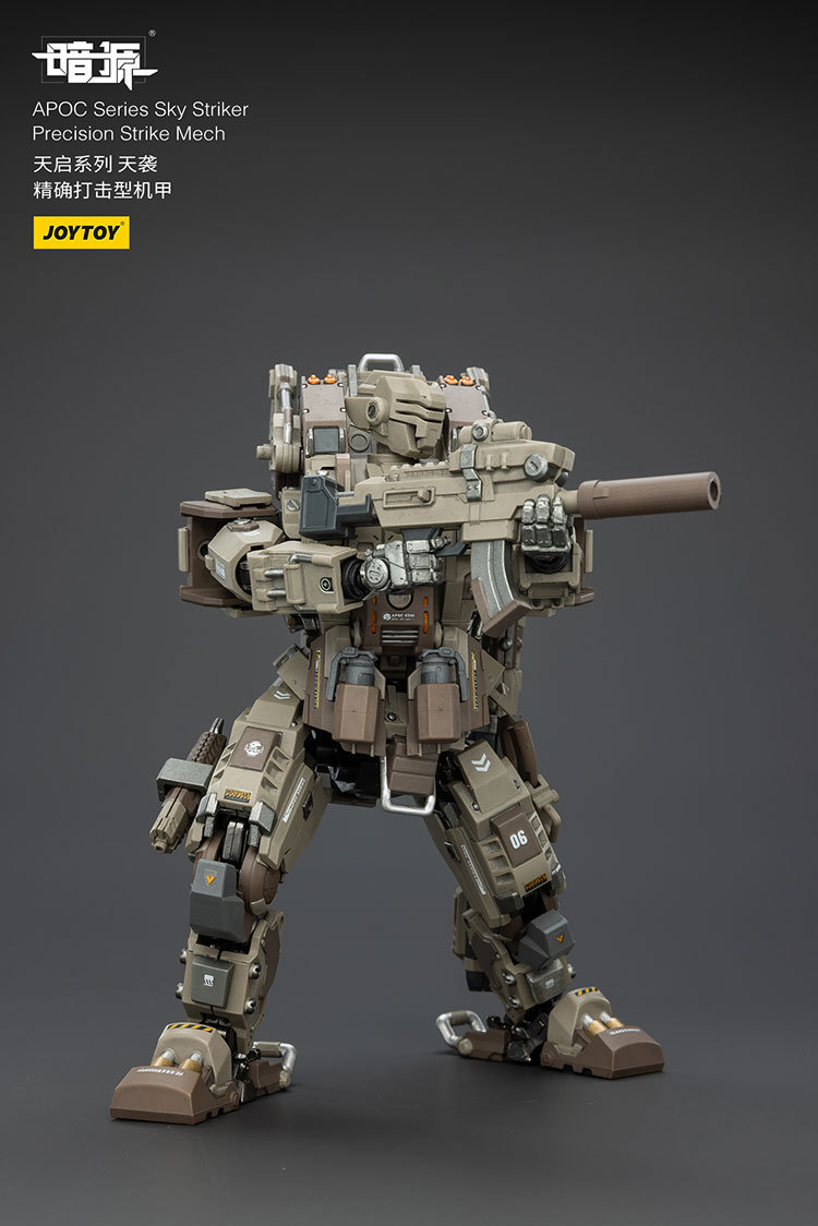 天啟系列 天襲 精確打擊型機甲 - 商品詳情 3