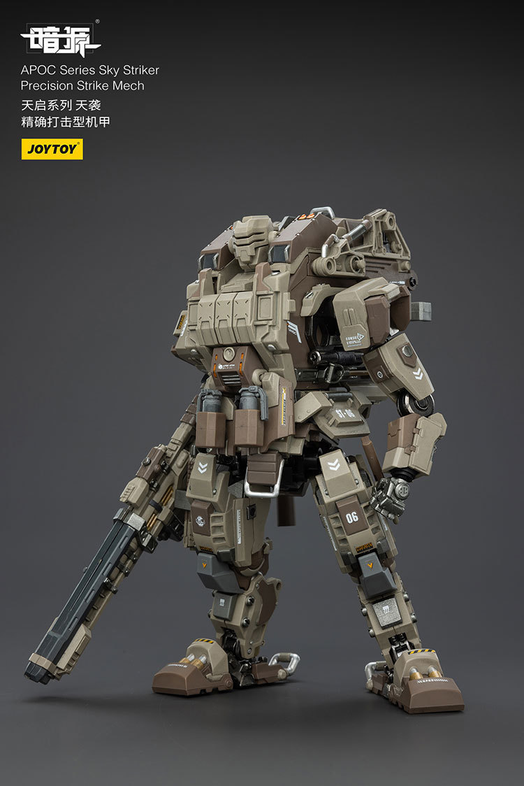 天啟系列 天襲 精確打擊型機甲 - 商品詳情 2