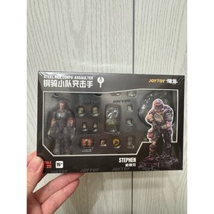 Steel Ride Corps Assaulter Stephen - Premium action figure - $0.00