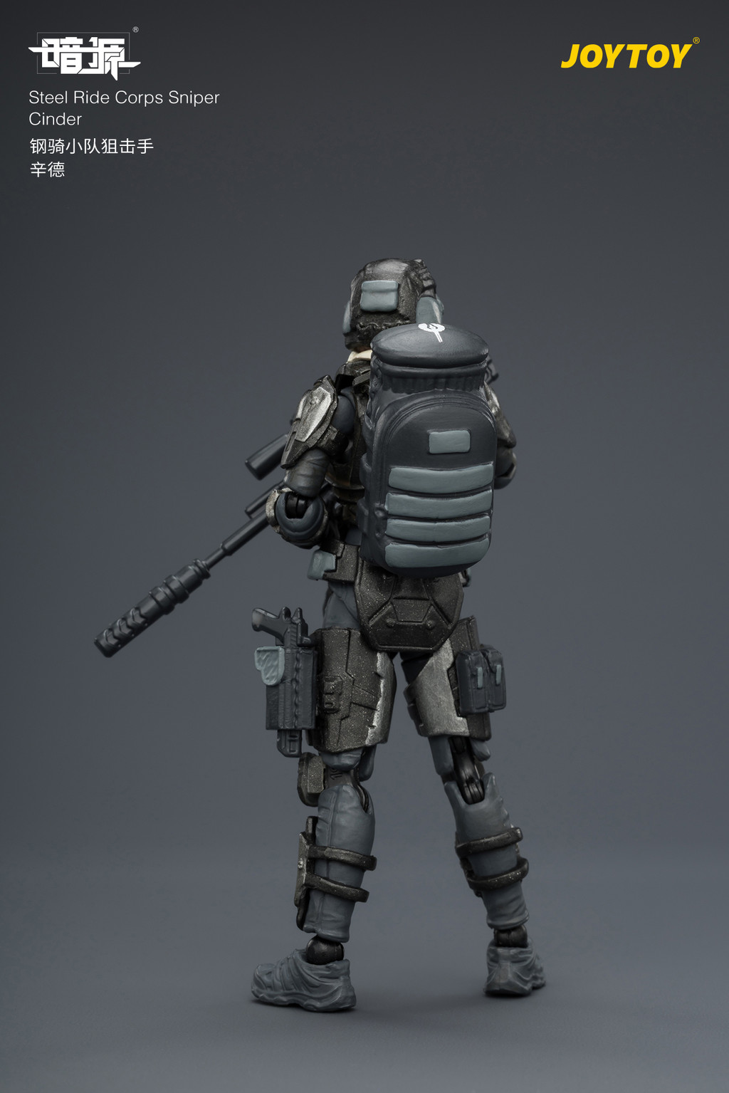 鋼騎小隊狙擊手 辛德 - 商品詳情 3