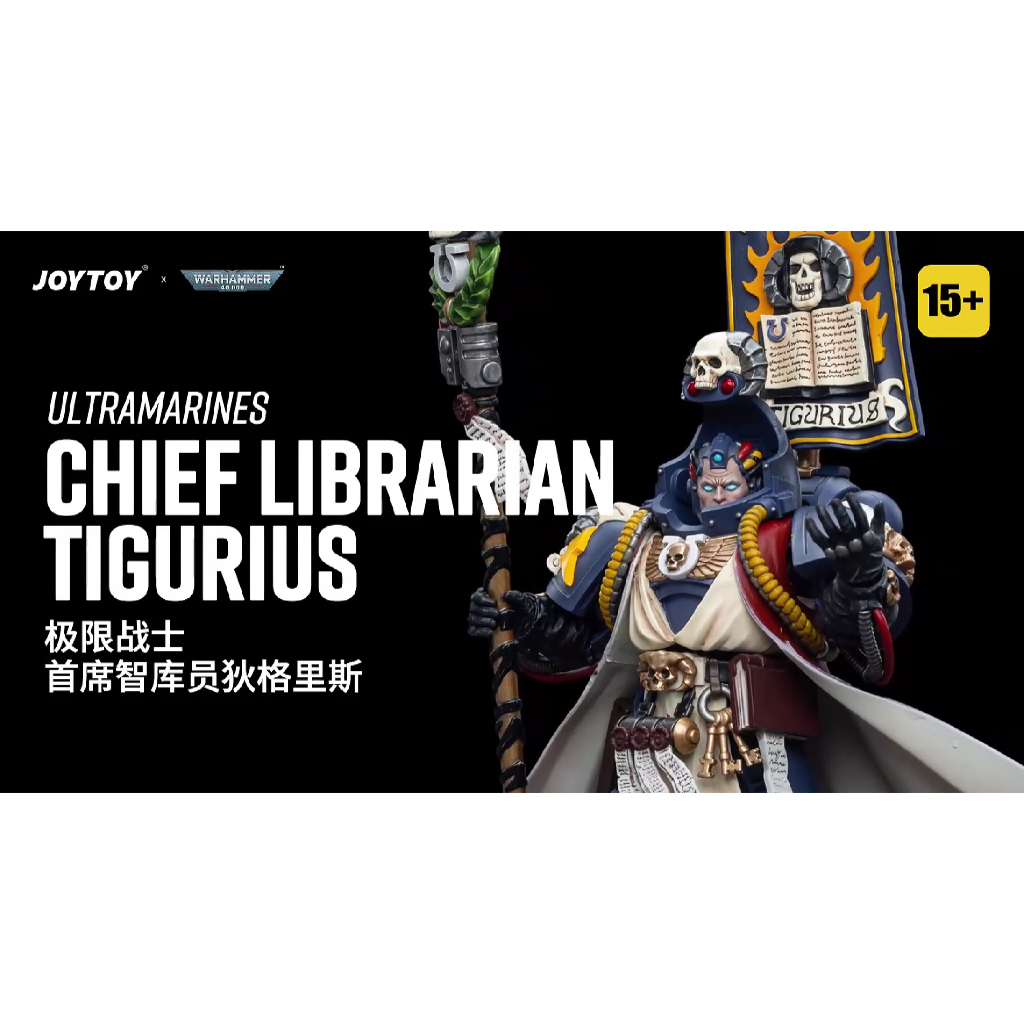 Ultramarines Chief Librarian Tigurius - view 9