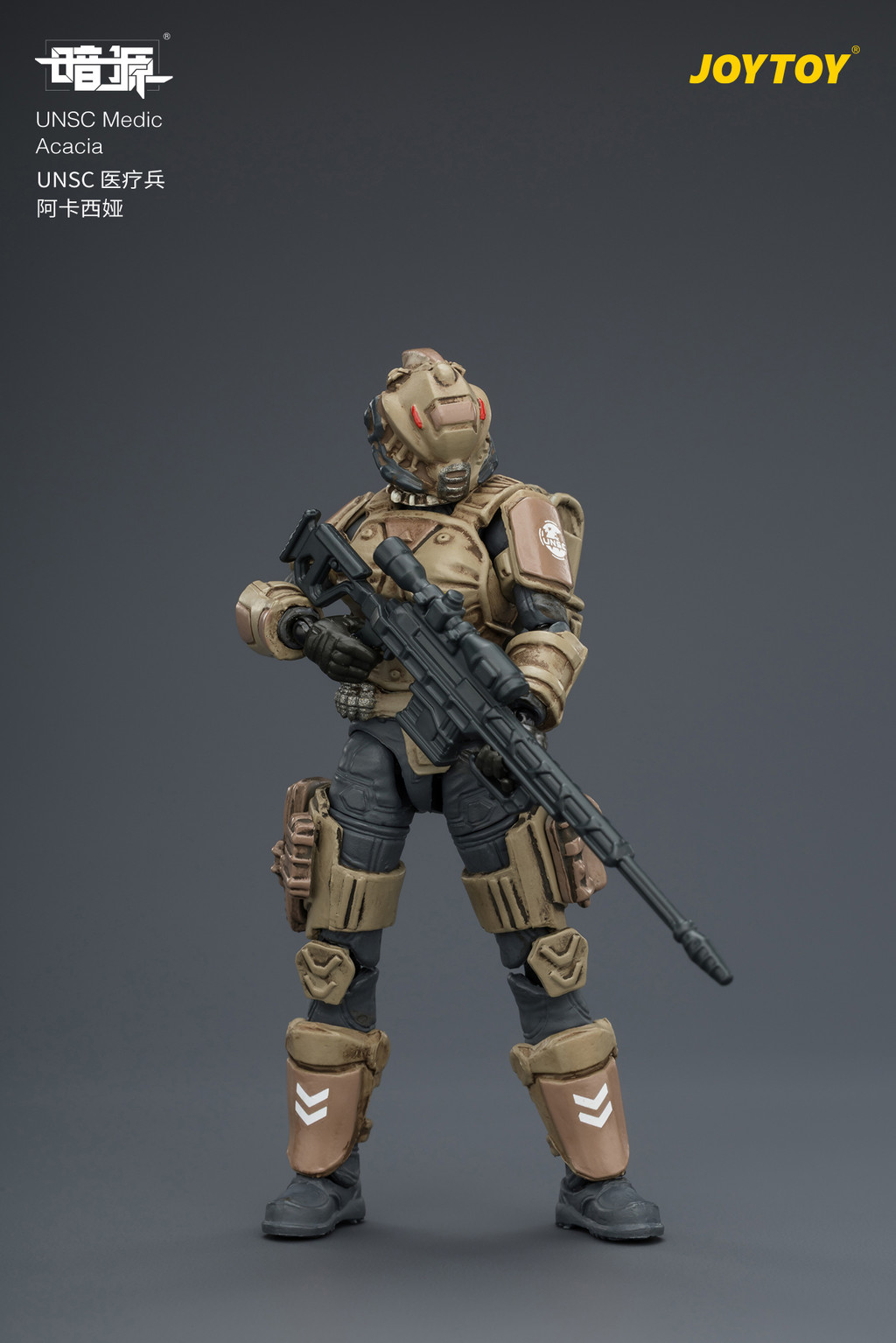 UNSC 醫療兵 阿卡西婭 - 商品詳情 3