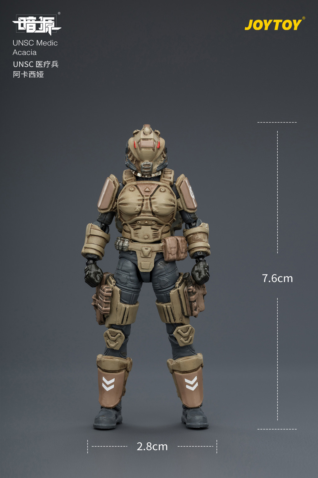 UNSC 醫療兵 阿卡西婭 - 商品詳情 8