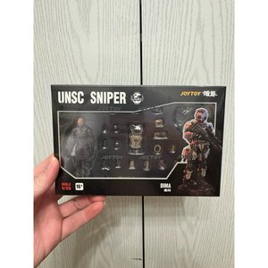 UNSC Sniper Dima - Premium action figure - $0.00