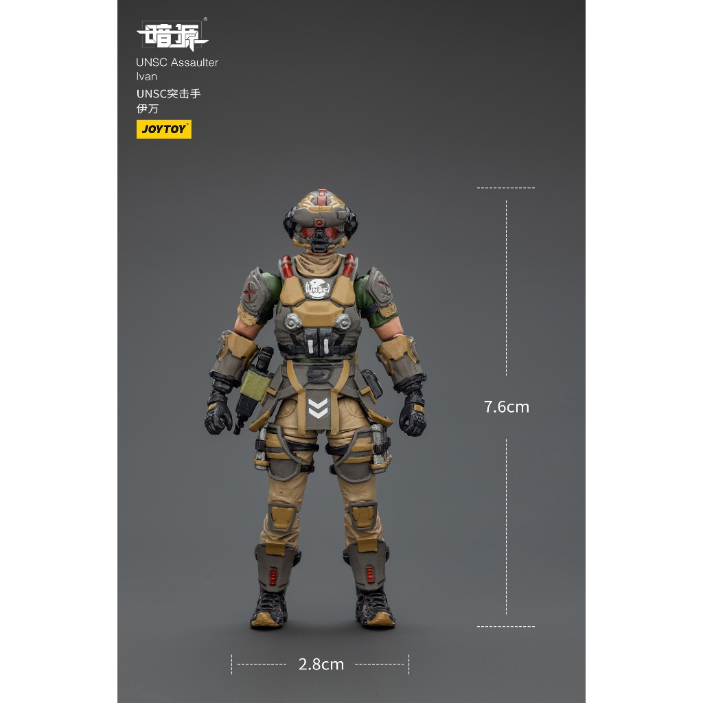 UNSC Sniper Ivan - view 8