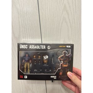 UNSC Sniper Moreau - Premium action figure - $0.00