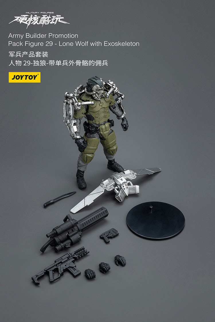 軍兵產品套裝人物 29-獨狼-有單兵外骨骼的傭兵 - 商品詳情 1
