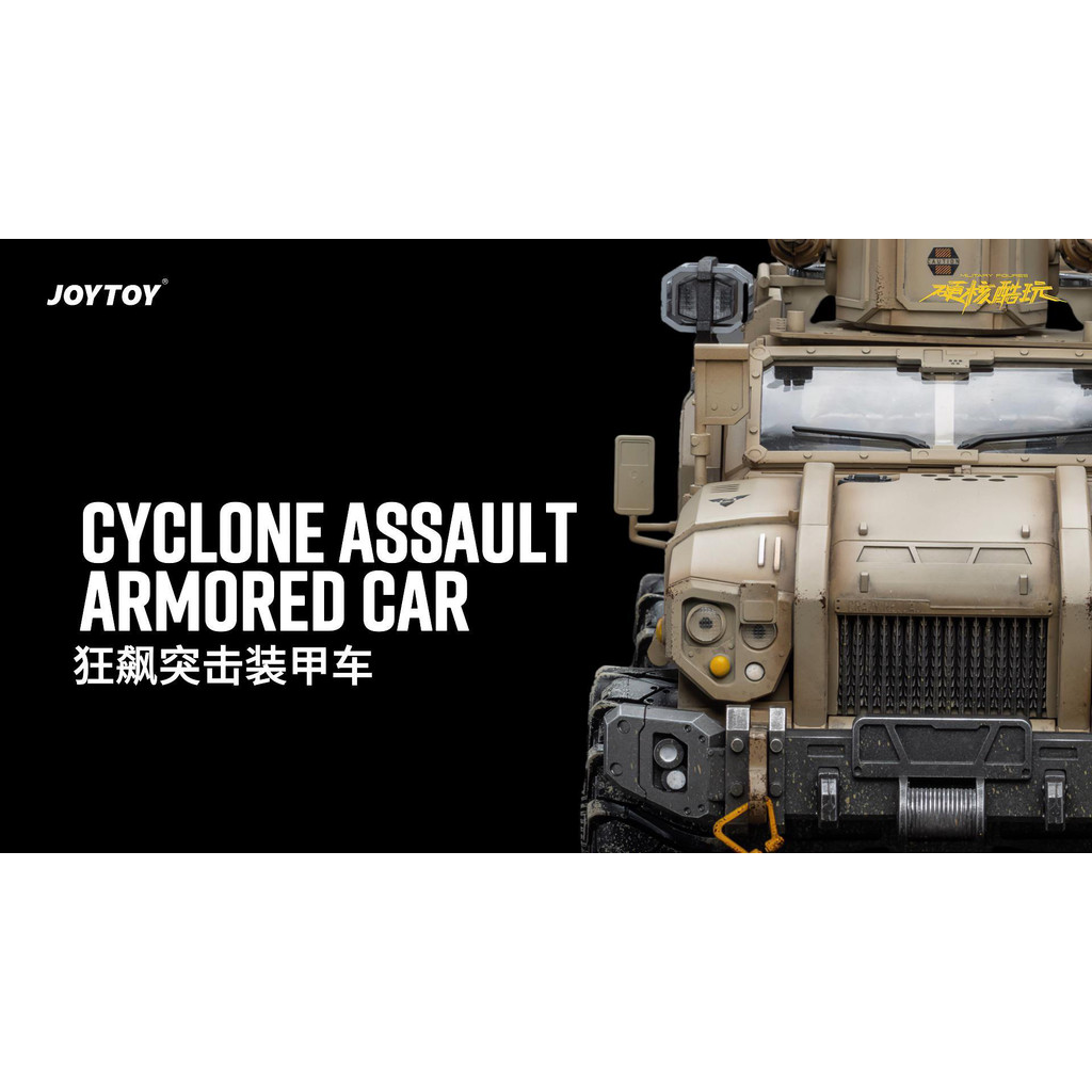 Cyclone Assauit Armored Car - view 7