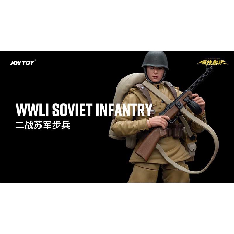 WWII Soviet Infantry - view 8
