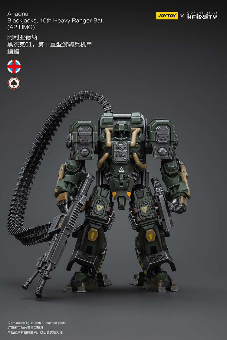 阿利亞德納黑傑克01，第十重型遊騎兵機甲蝙蝠 - 商品詳情 9
