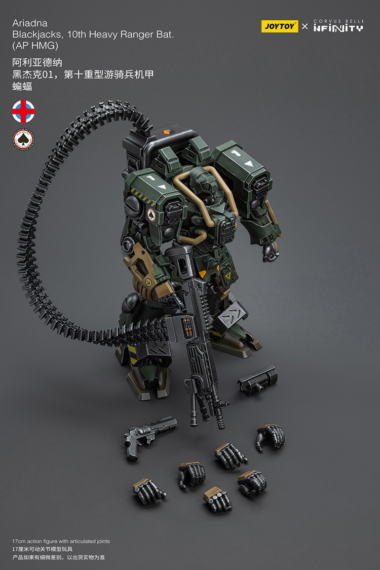 阿利亞德納黑傑克01，第十重型遊騎兵機甲蝙蝠 - 商品詳情 1