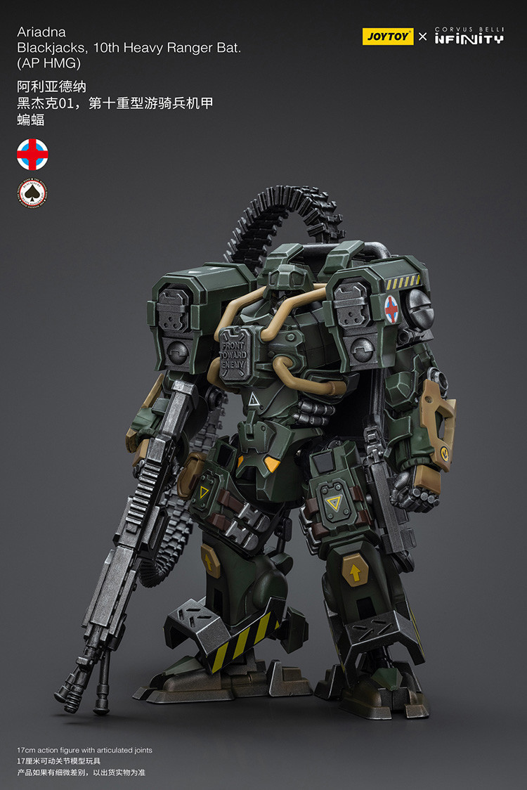阿利亞德納黑傑克01，第十重型遊騎兵機甲蝙蝠 - 商品詳情 8