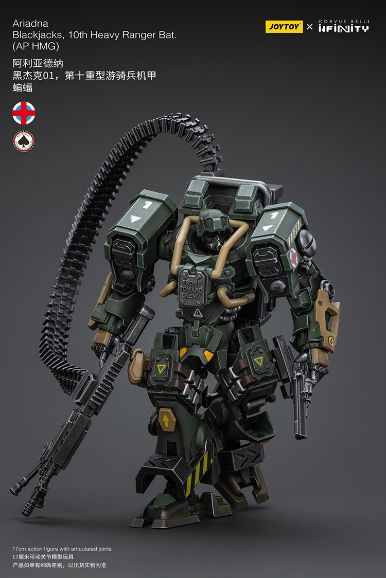 阿利亞德納黑傑克01，第十重型遊騎兵機甲蝙蝠 - 商品詳情 4