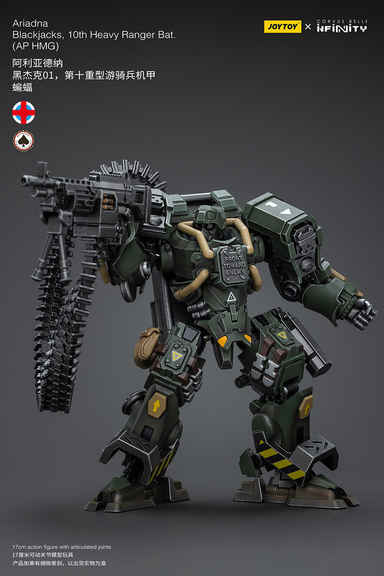 阿利亞德納黑傑克01，第十重型遊騎兵機甲蝙蝠 - 商品詳情 6