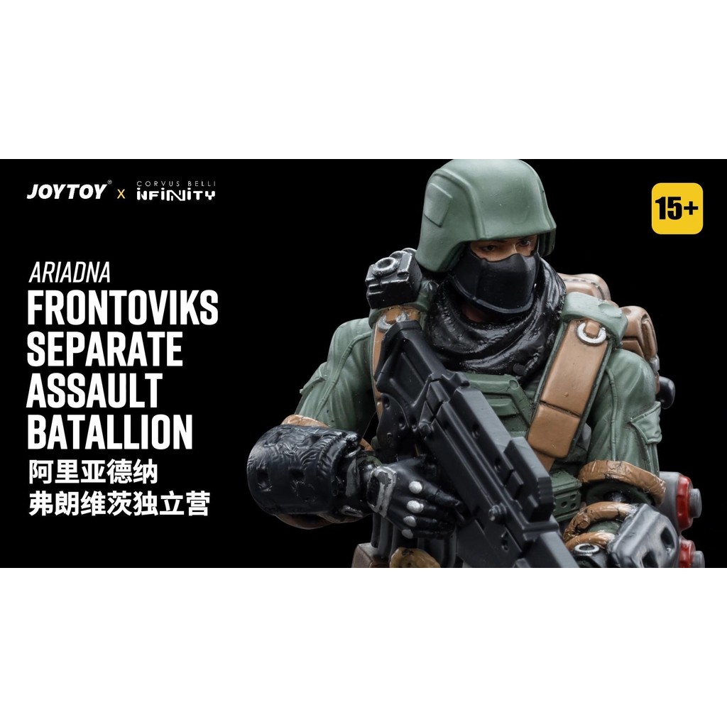 AriadnaFrontoviks Separate Assault Batallion - view 6
