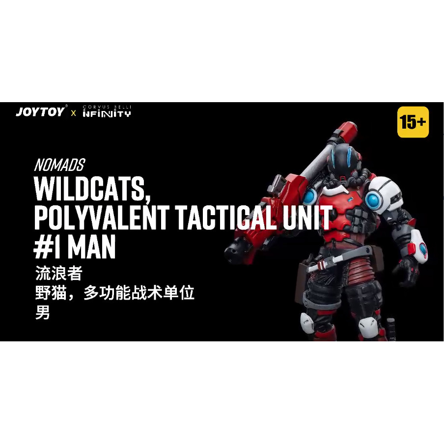 Nomads Wildcats, Polyvalent Tactical Unit #1Man - view 7