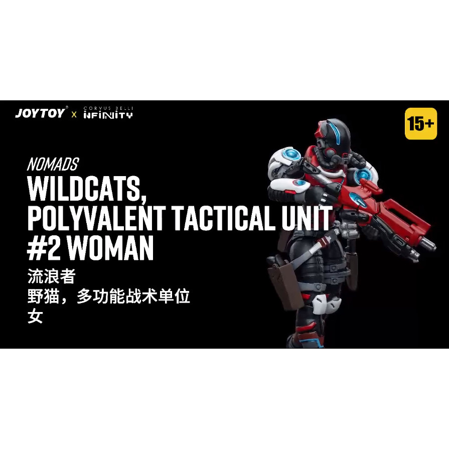 Nomads Wildcats, Polyvalent Tactical Unit #2 Woman - view 7