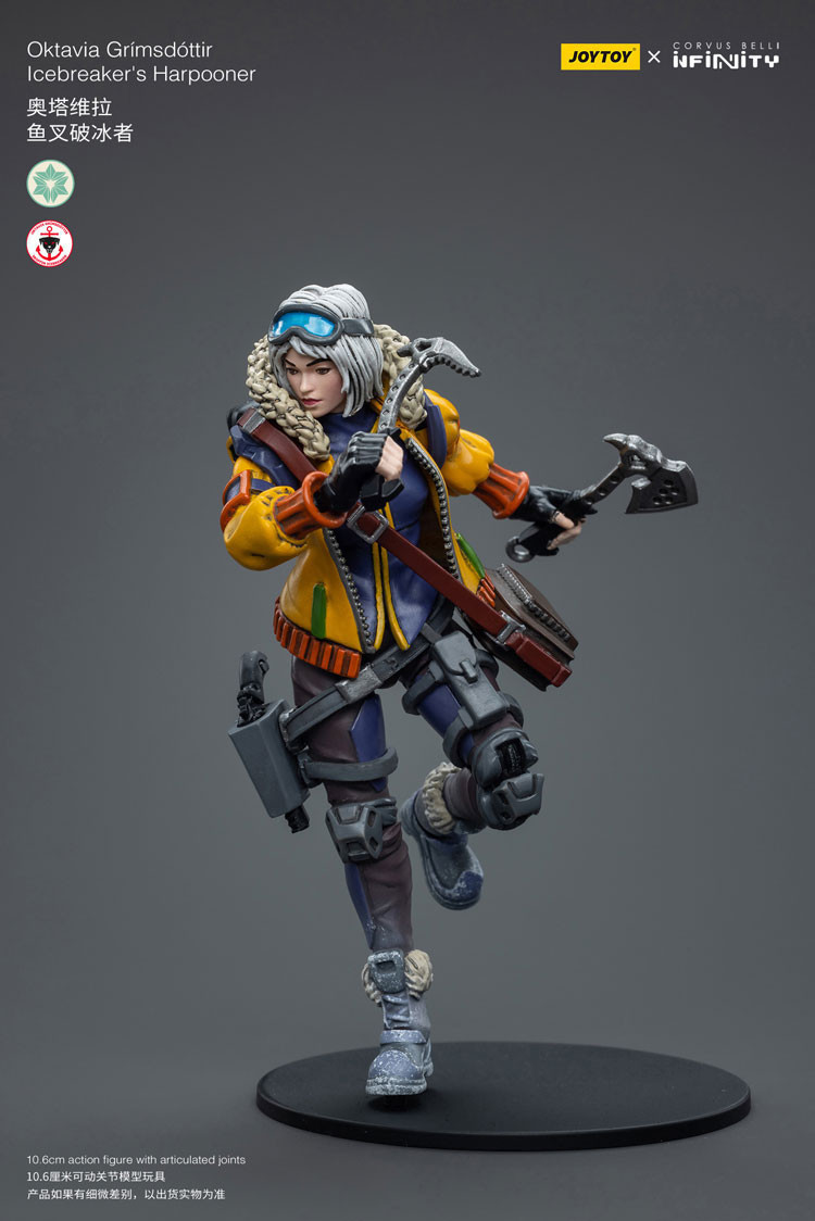 奧塔維拉 魚叉破冰者 - 商品詳情 5