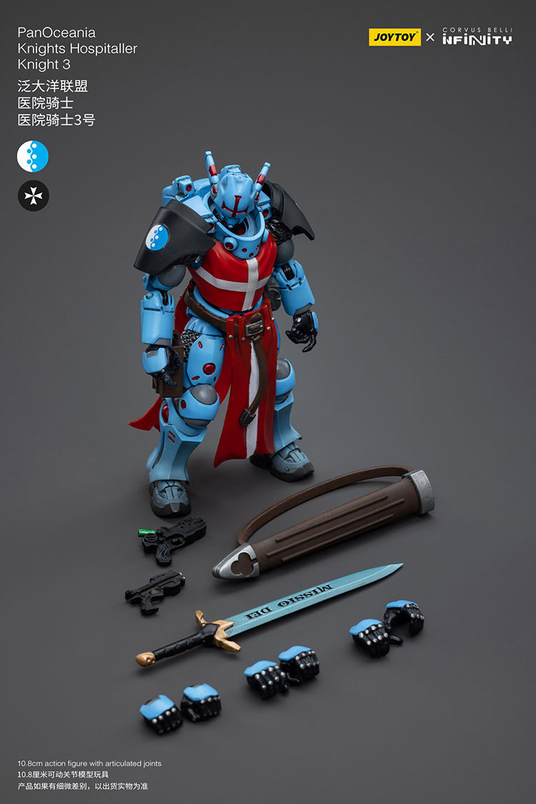 泛大洋聯盟 醫院騎士團 - 商品詳情 2