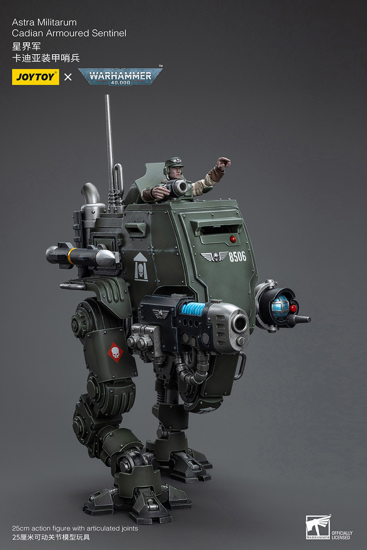 星界軍 卡迪亞裝甲哨兵 - 商品詳情 5