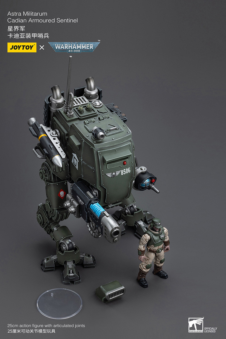 星界軍 卡迪亞裝甲哨兵 - 商品詳情 12